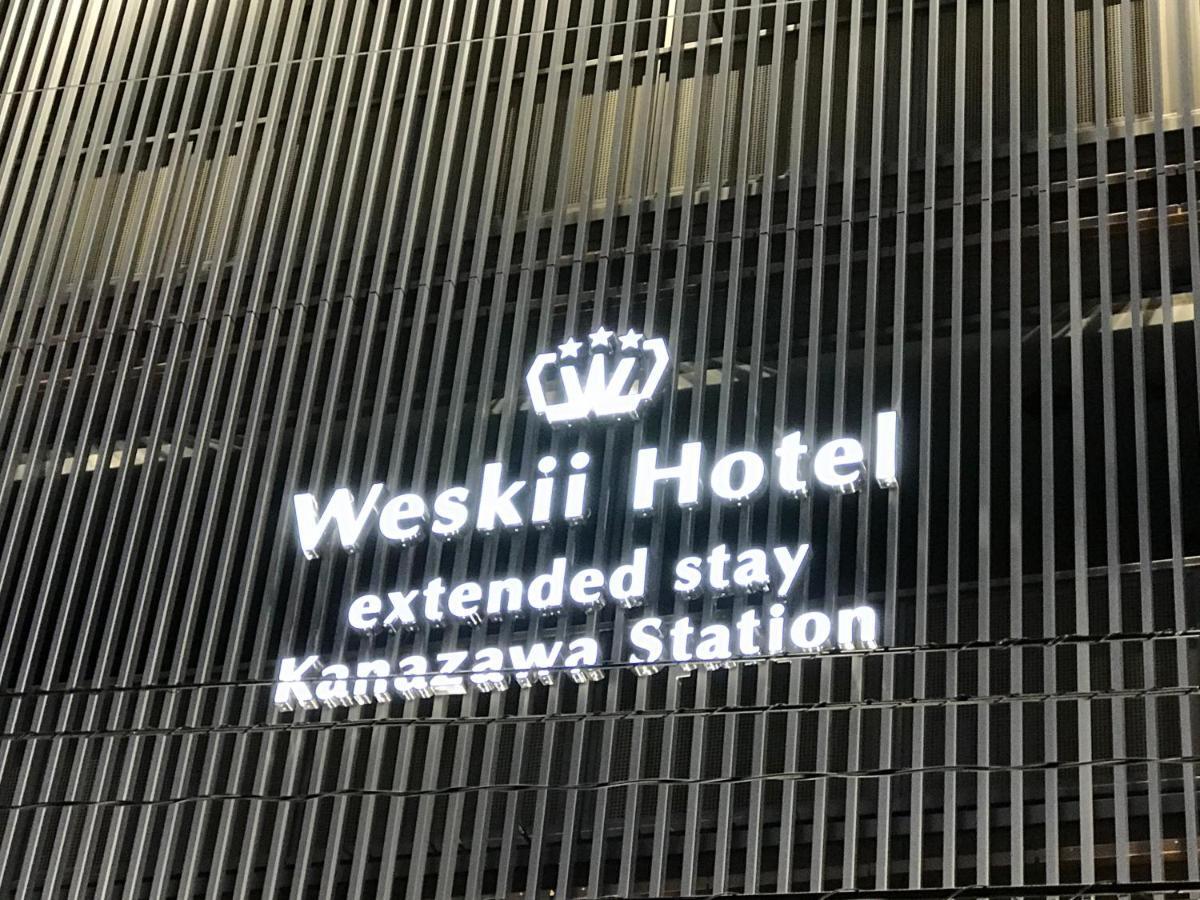 Weskii Hotel คานาซาว่า ภายนอก รูปภาพ